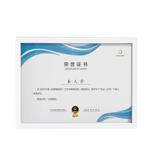 荣誉证书框a4奖状展示框相框授权书挂墙框架裱透明玻璃证件框摆台a3两面玻璃相框双面透明玻璃相框相框双面