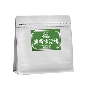 薄荷梅李子清凉酸甜话梅蜜饯