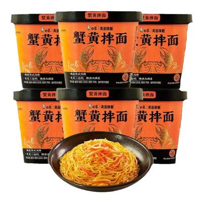 白象蟹黄面蟹黄拌面速食冲泡桶装