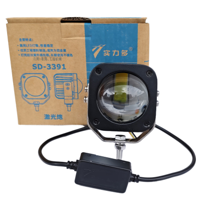 实力多激光炮射灯强光大功率12V24V通用货车工程车越野车LED大灯
