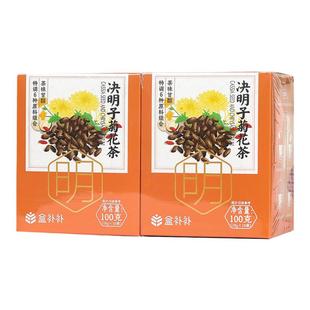 盒马 盒补补 决明子菊花茶 10g*10*2养生茶办公室泡水泡茶
