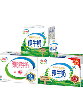 伊利纯牛奶200ml*12盒*2箱/纯牛奶/脱脂纯牛奶250ml*16盒4月MS