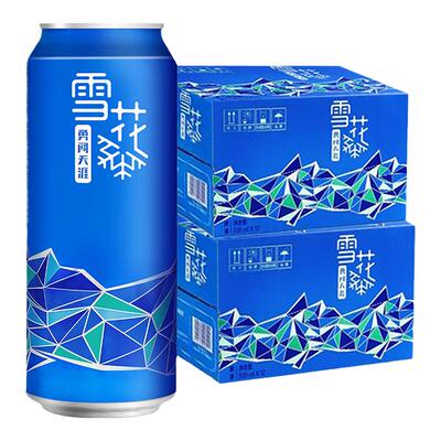 雪花啤酒勇闯天涯9度（概念系列）500ml*12罐*2箱共24罐正品保证