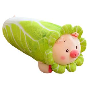 创意白菜猪抱枕长条枕毛绒玩具小猪公仔抱枕女生床上超软生日礼物