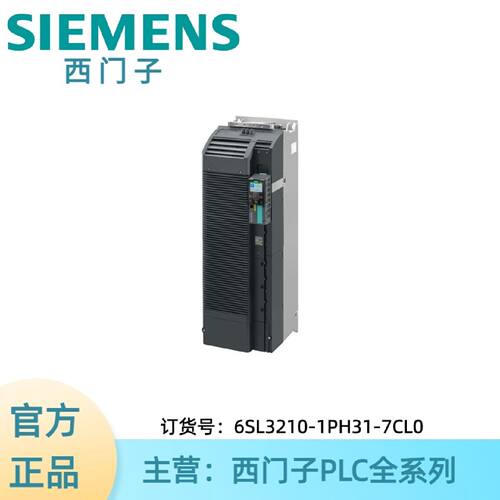 议价6SL3210-1PH31-7CL0西门子 PM240-2 FSG-C3-690V-160kW