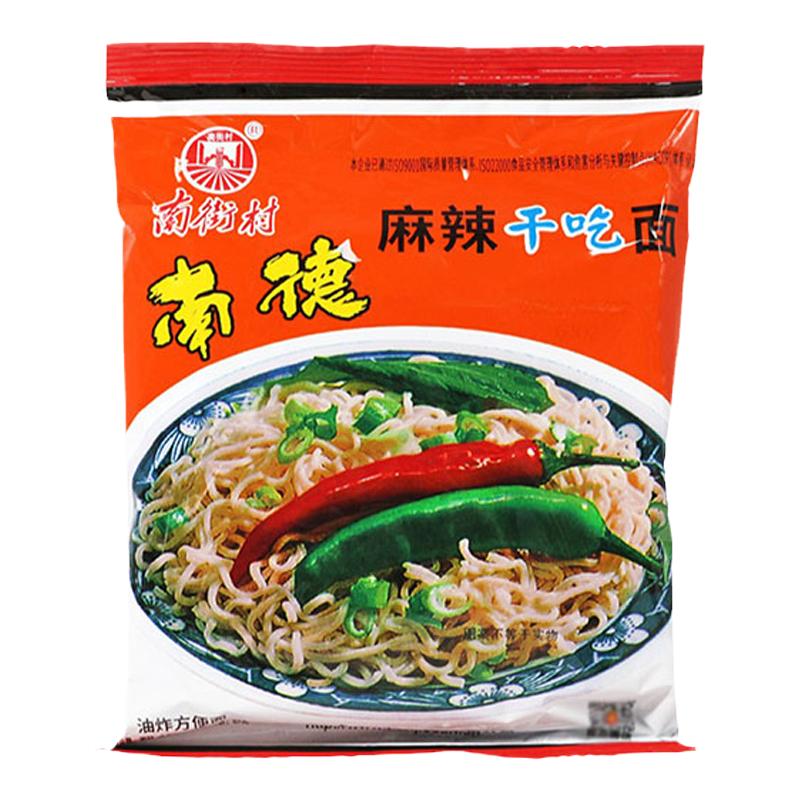 南街村方便面袋装香脆河南特产