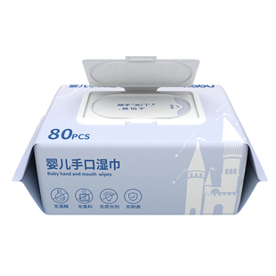 卡布星空城堡婴儿湿巾宝宝手口屁专用湿纸巾洗脸洁面巾家庭装80抽