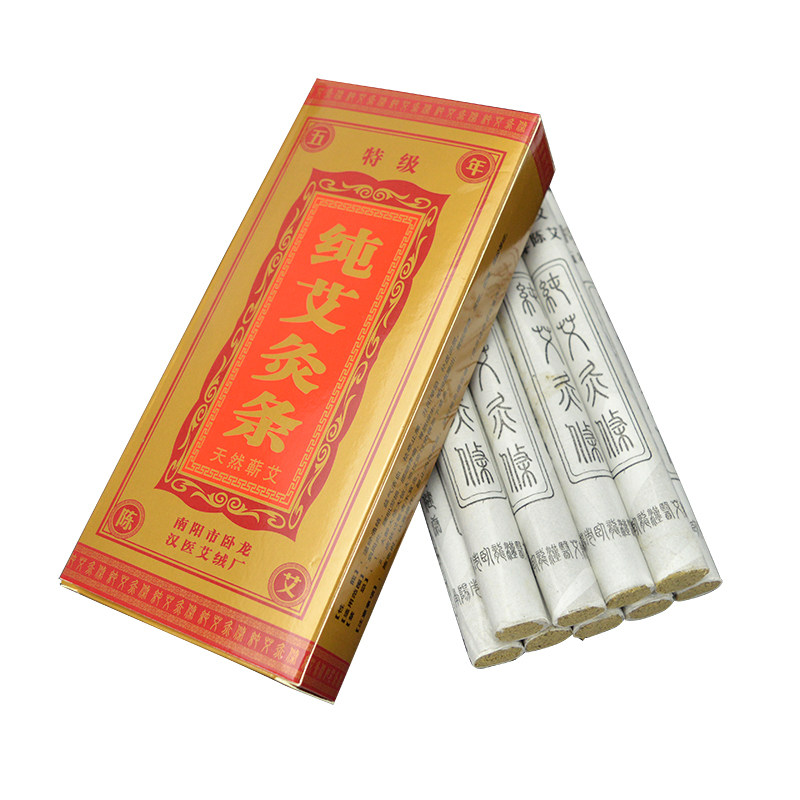 五年陈纯艾条艾绒艾柱艾灸条