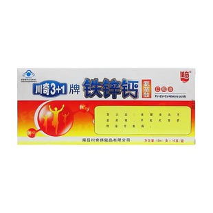 5盒装】燕东 氨基酸口服液 10ml*10支/盒 增强免疫 强健体质