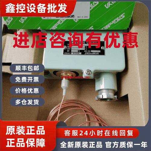 议价TNS-C1034CWL3 CPL3日本鹭宫温度控制器TNS-C1034 C1070CWL2Q