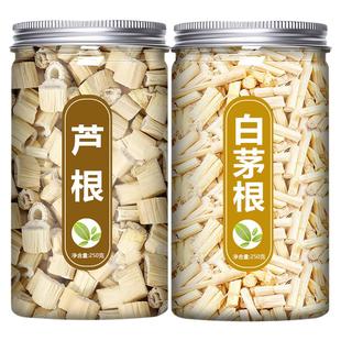 芦根白茅根中药材正品官方旗舰店野生新鲜干藕节和白毛根芦苇根茶