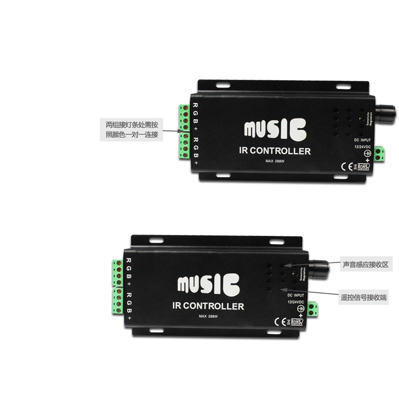 LED音乐控制器12V七彩RGB灯带KTV音频节奏声控车载氛围彩灯控制器