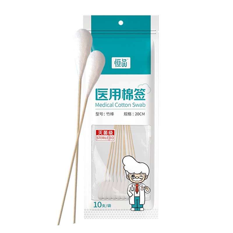医用大头棉签无菌一次性20cm加长