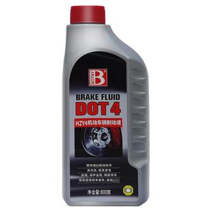 汽车专用刹车油制动液离合器油碟刹油通用制动液800克DOT4刹车油