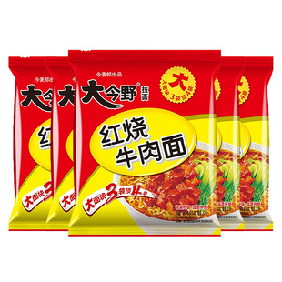 今麦郎方便面5袋大今野拉面多口味规格面混装美味泡面整箱多口味