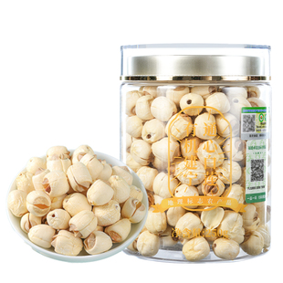 九月的诗建宁有机莲子250g*1罐去芯通芯去心白莲干货官方旗舰店