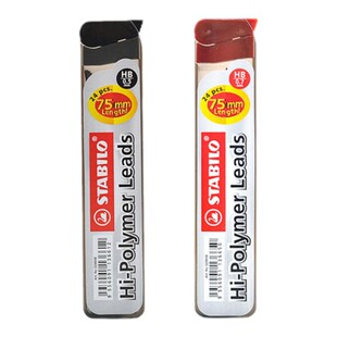 stabilo思笔乐官方旗舰店自动铅笔笔芯0.5/0.7mm不断芯大容量小学生专用按动笔HB/2B全针管替换细芯加粗铅芯