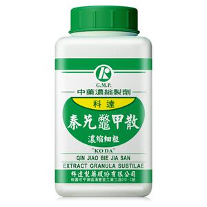 科达制药秦艽鳖甲散肺结核 围绝经期综合征 小儿反复呼吸道感染