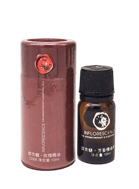 玛格丽娜玫瑰精油华新专柜系列