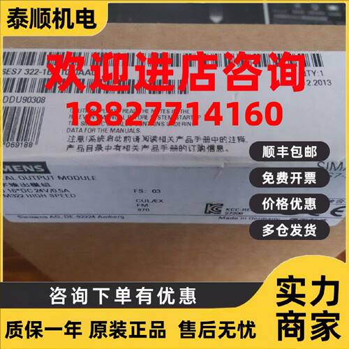 议价6ES7322-1BH10-0AA0西门子SM322数字量输出模块 6ES73221BH10
