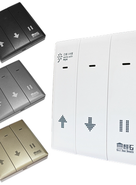 手机远程开关门已接入米家APP