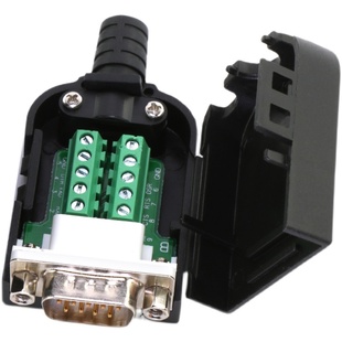 免焊接头DB9针串口COM口转接公头母头 RS232/485插头接线端子免焊