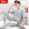 Товары от 南极人睡衣家居服直供店
