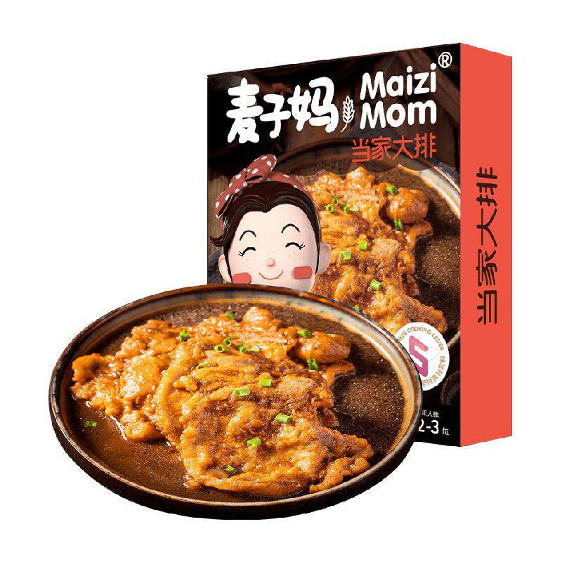 包邮麦子妈快手菜当家大排355g半成品冷冻里脊猪肉大排预制菜家宴