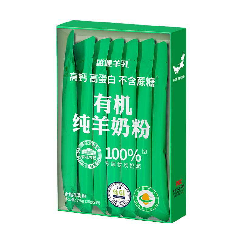 盛健羊奶粉儿童成人中老年175g
