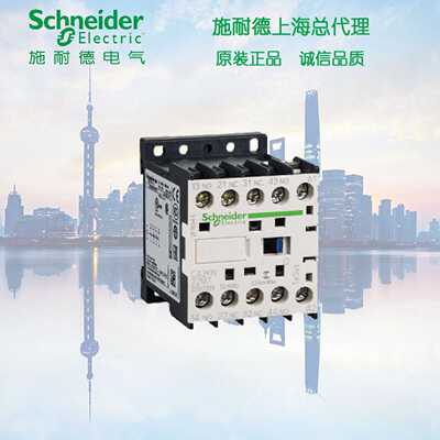 议价【原装正品】施耐德  LP4K0610BW3接触器6A 24V DC线圈带集成