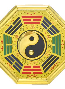 阴阳八卦镜十二生肖合金