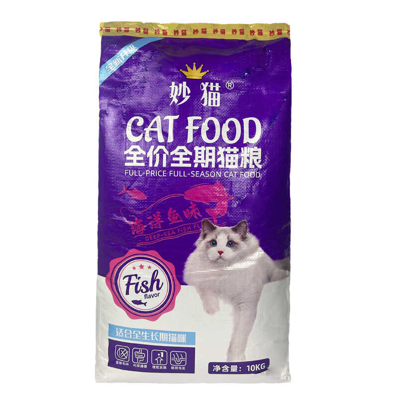 骨骼补钙提高免疫力全阶段猫粮