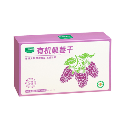 九月的诗有机黑桑葚干30袋*7g