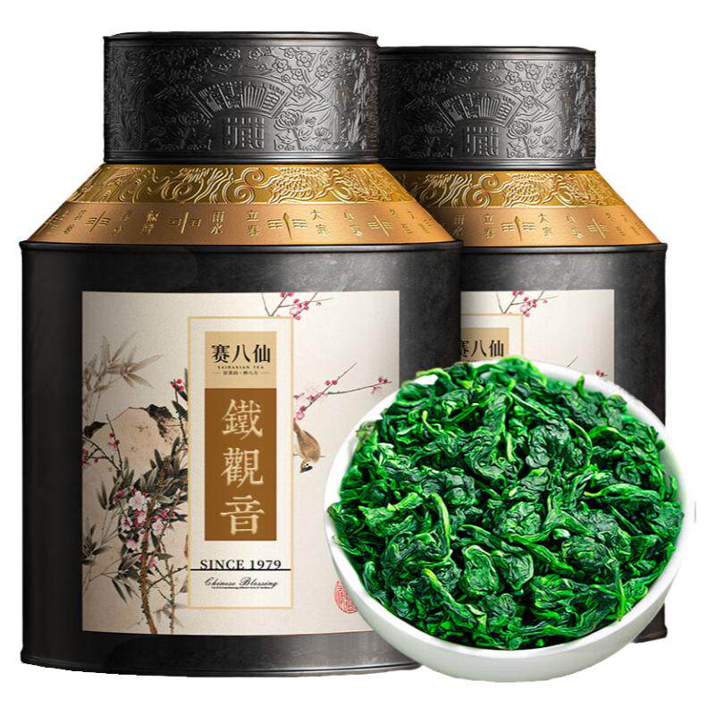 赛八仙特级铁观音清香型乌龙茶