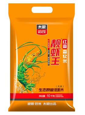 太粮红香靓虾王10kg长粒香软米象牙油粘大米20斤籼米新米大家庭装