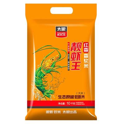 太粮红香靓虾王10kg南方油粘米