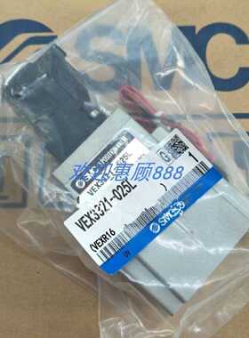 议价电磁阀 VEX3321-025G  VEX3221-025L 现货销售适用