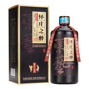 怀庄之醉53度酱香型白酒纯粮食酿造糯高粱老酒怀庄酒礼盒单瓶试饮
