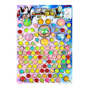 抽奖洞洞乐龙珠弹力球盲盒动动戳戳乐撕纸男孩搓搓女孩拆拆刮刮卡