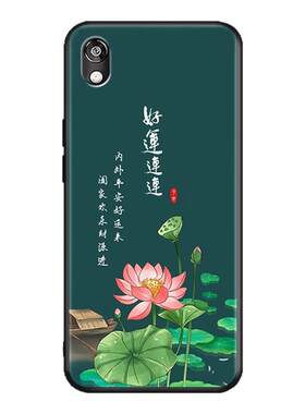 昊淘适用于华为荣耀畅玩8手机壳