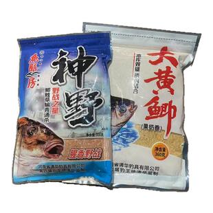 鱼膳房正品饵料清华钓具神野大黄鲫蜂小白条鲢鳙酒米窝料小黄面尾