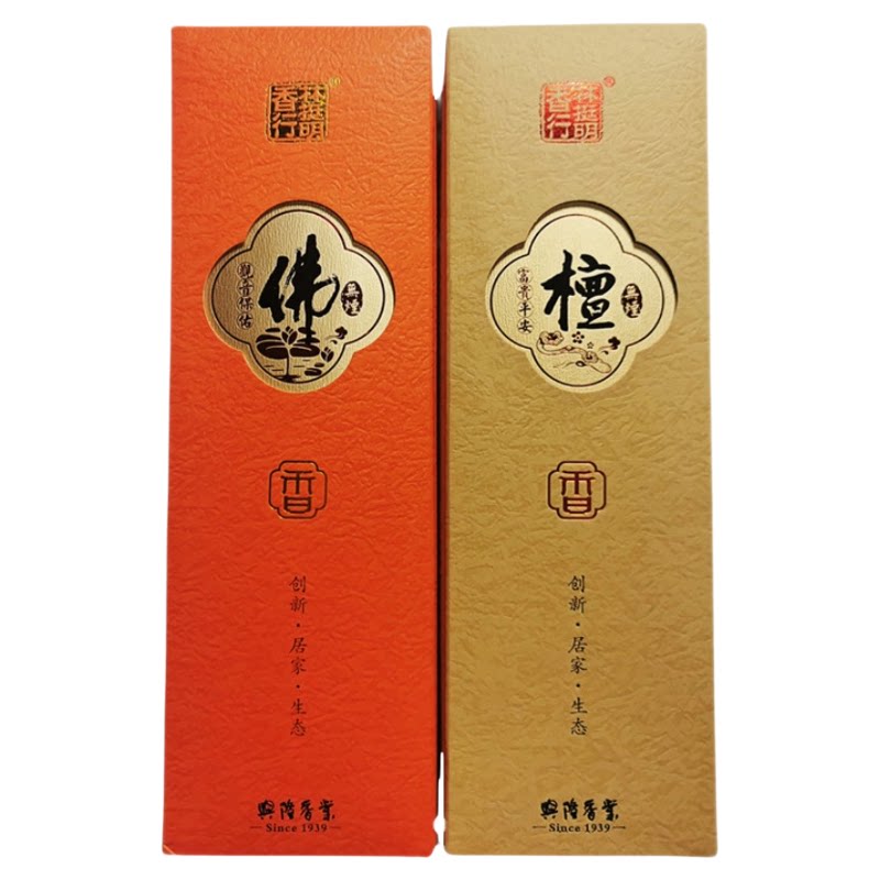 林挺明线香檀香家用天然佛香卧香