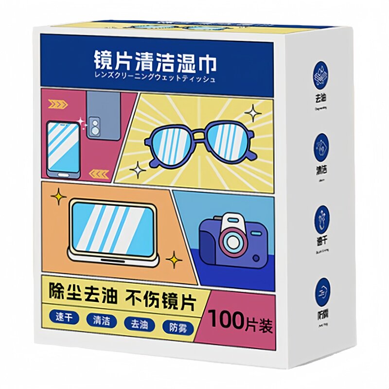 擦眼镜专用清洁湿巾一次性眼镜布
