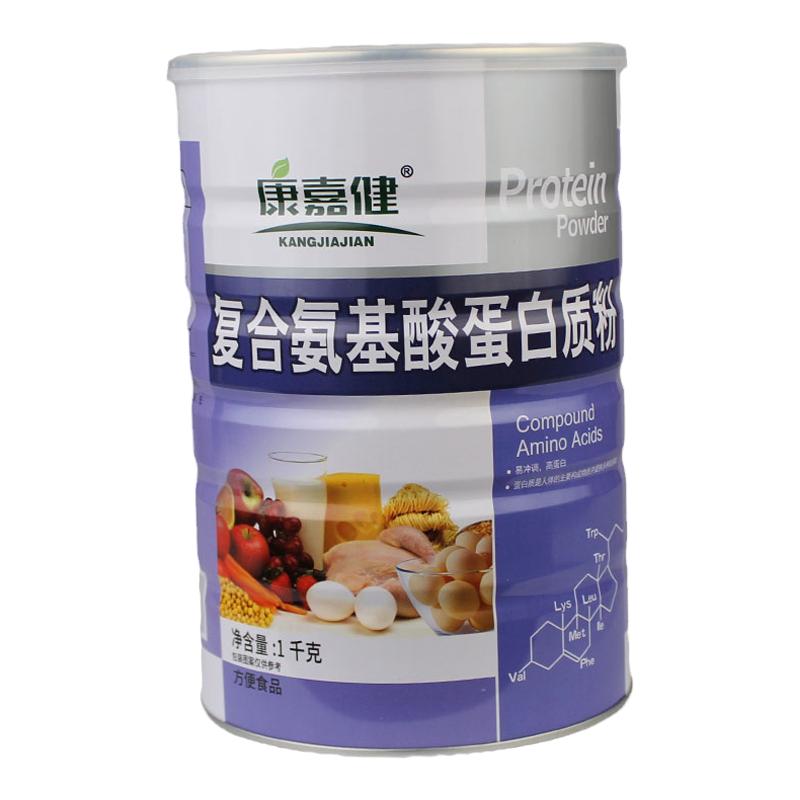 买1送1共2罐康嘉健复合氨基酸蛋白质粉营养食品营养粉送家人亲友