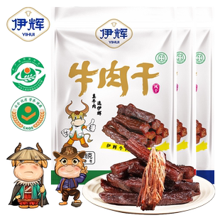 宁夏泾源伊辉清真风干黄牛肉干 118g/袋 休闲零食 开袋即食