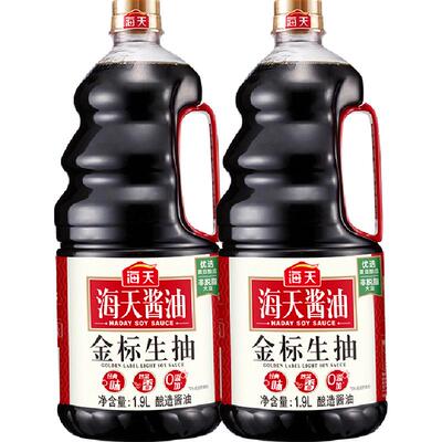 海天酱油金标生抽1.9L×2瓶