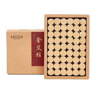 艾柱纯艾高比例金艾柱粒艾绒儿童老年人陈年艾条家用炙艾灸柱臻品