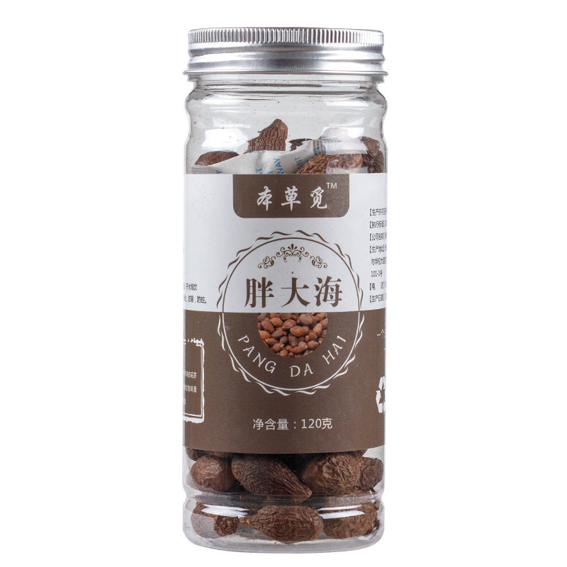 胖大海果罐装【10年老店】