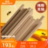 Товары от anxi_xiaoliao