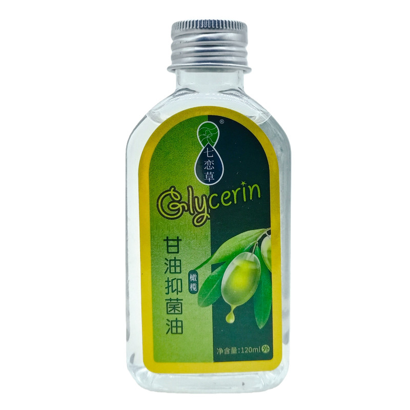 七恋草甘油橄榄绿瓶120ml/瓶